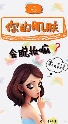 Heartbeaker采集到微商