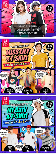 allthebetter采集到综艺