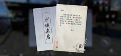 CfGu3P4o采集到中国风
