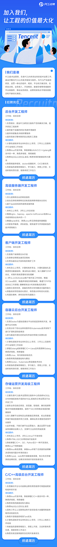 zhanghaibo1881采集到手机活动