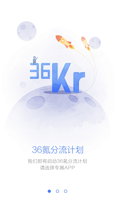 FuDre為采集到APP引导页