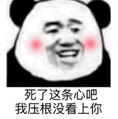 西野信平采集到表情包