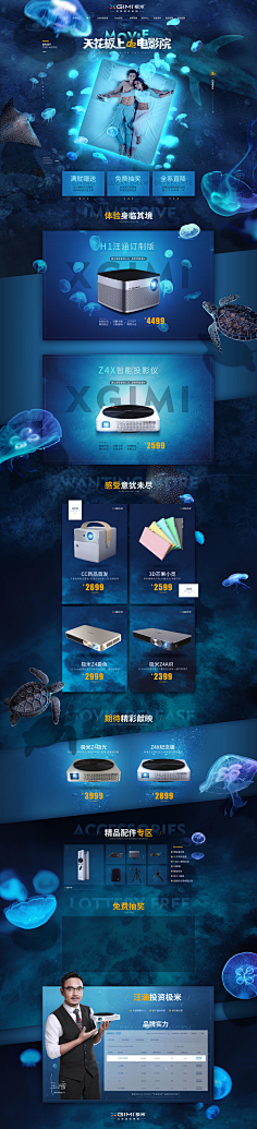 杰视帮采集到杰视帮商业作品