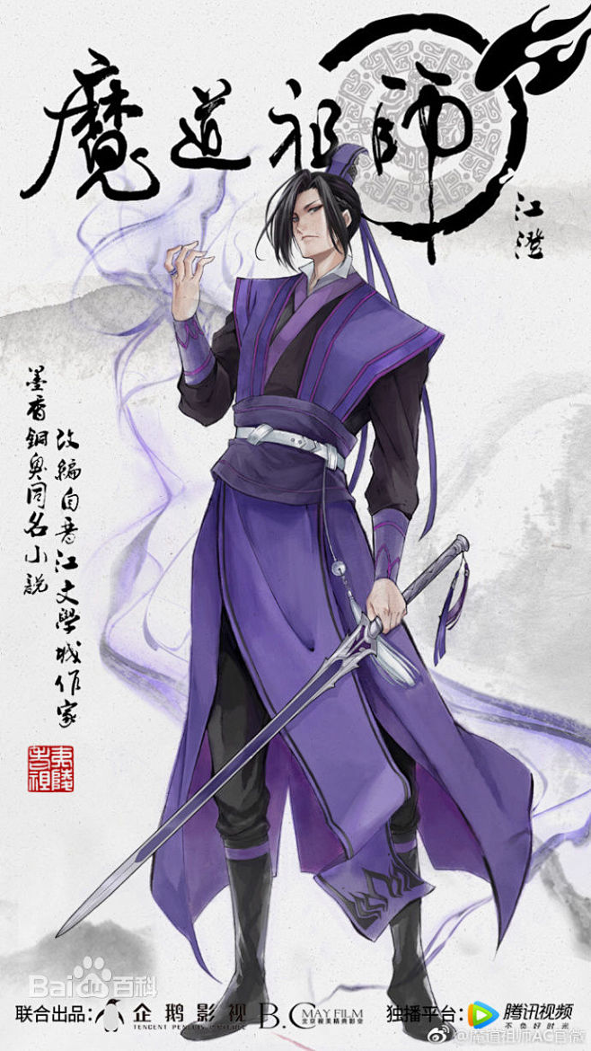 偷小孩的奶瓶从南巷的猫猫转采于2019-04-11 23:26:05江澄魔道祖师
