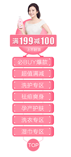 铭然如故采集到小素材