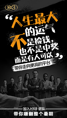 馨泪采集到微商