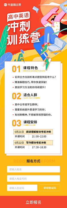 小李~飞猪采集到h5