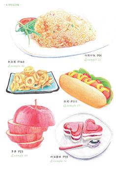 喜欢小卷子的瑟瑟采集到水彩食物