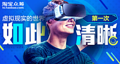 田田一采集到3C产品banner