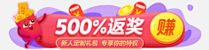 颜小福采集到BANNER