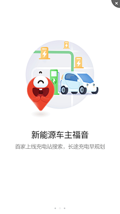 景皓采集到App-闪屏