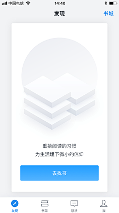 刘小昌采集到APP-情感化设计