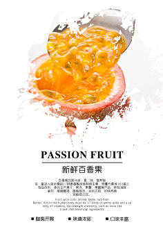 向日葵的瓜子米采集到食品健康