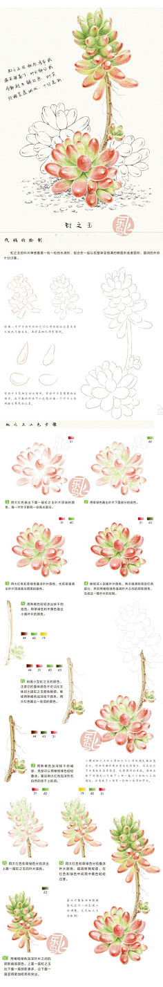 dearong采集到TeAmo · draw