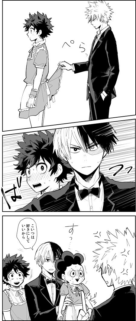 我的英雄学院轰出胜出葡萄是无辜的id56155992