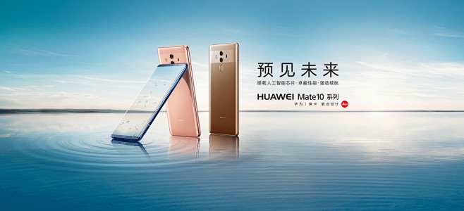 华为消费者业务官网-华为智能手机|HUAWEI M