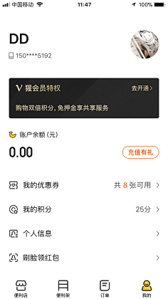 HUAKANG采集到APP喜欢