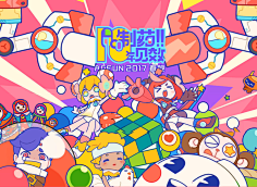 猴哥哥哥采集到游戏/影视美术