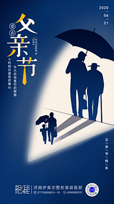rEzwpEjg采集到节日