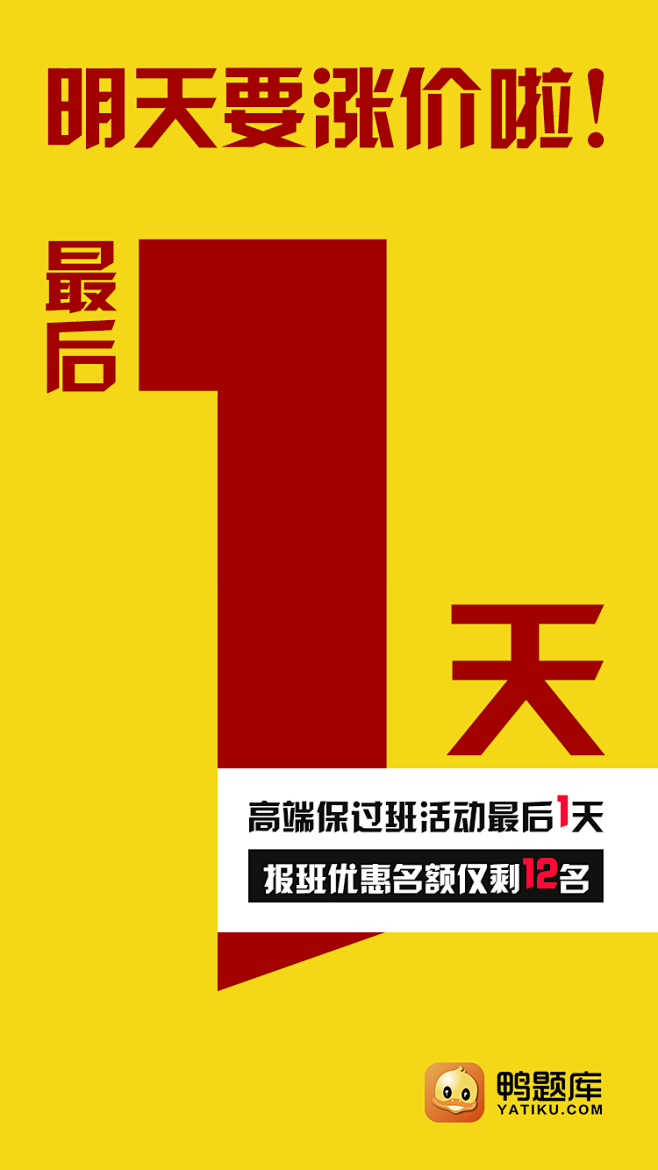 消防元宵活动最后一天