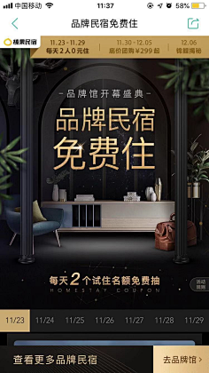 乙羽采集到品牌形象海报
