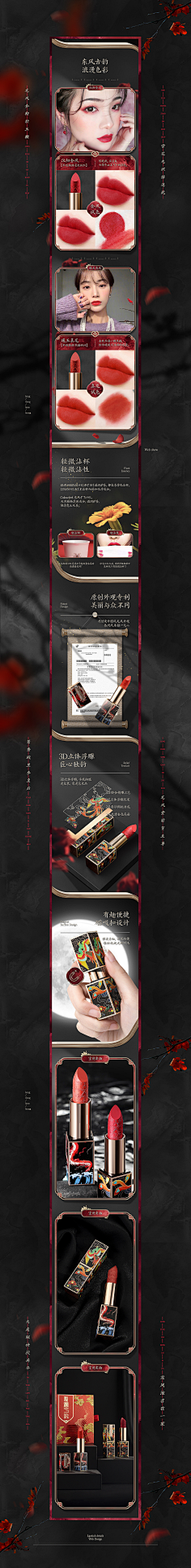 Kevin恺文采集到护肤类详情✔