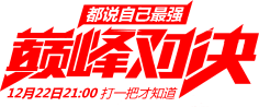 ஐ海风掠过北极光采集到文字设计排版