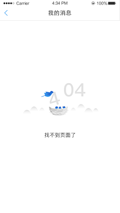 米九Wain采集到报错