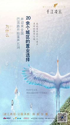 花伴又伴花采集到广告海报