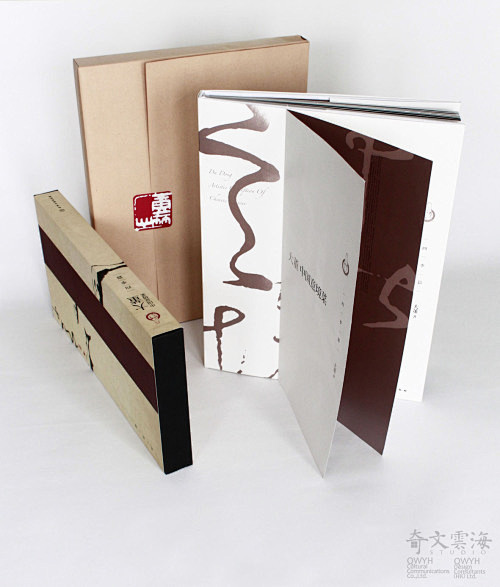 优秀画册设计书籍装帧