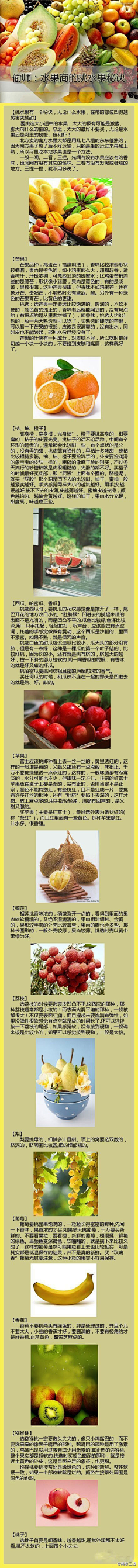 rOV3o_活在當下采集到生活应用