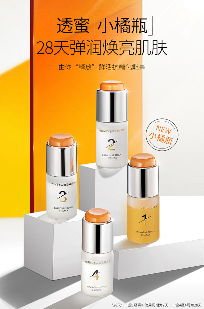 com天猫化妆品幸せなeva同采自detail.tmall.