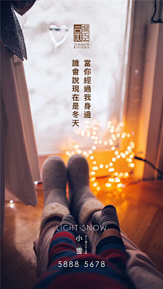 棉大花儿采集到汤臣一品合集