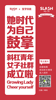 三公子℡采集到海报