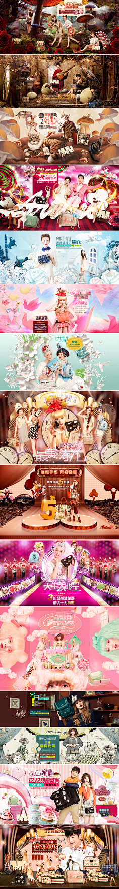 紾豨采集到海报