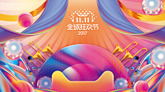 Mr丶A采集到背景