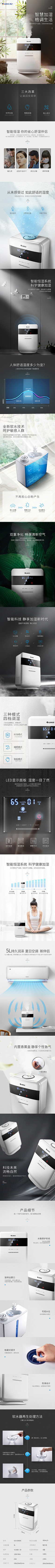 ゝwhyゝ采集到电商设计