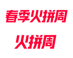 Confidence-coco采集到logo