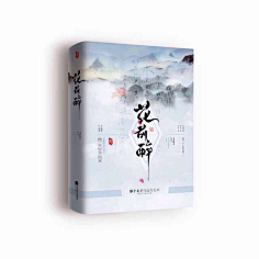 夙年呀采集到立体赏析