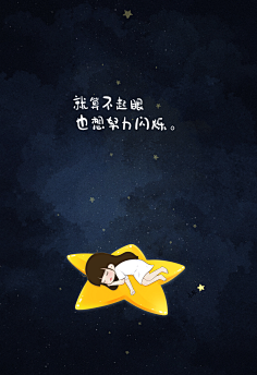 小希与阿树采集到小希图文