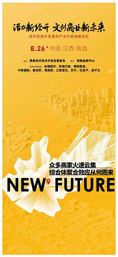 关关不小慢采集到黄