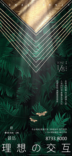 引子MY采集到地产微单