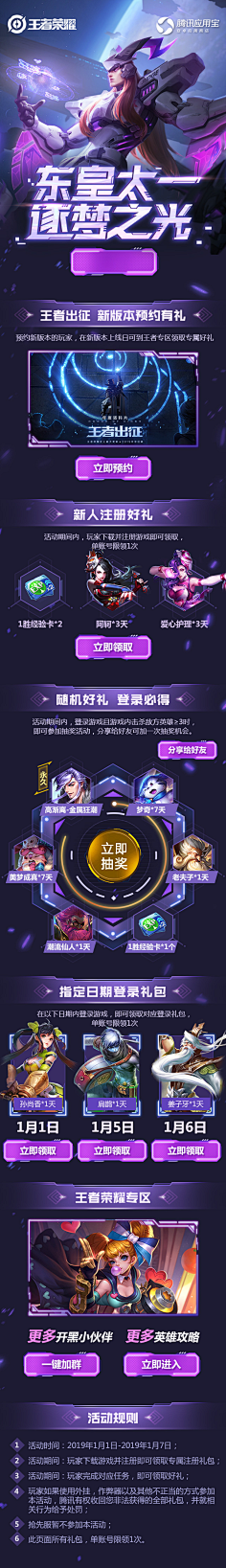 余shengの我采集到科技 电竞 竞技(banner 专题)