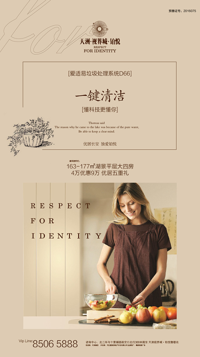 何小姐丶采集到微博搞