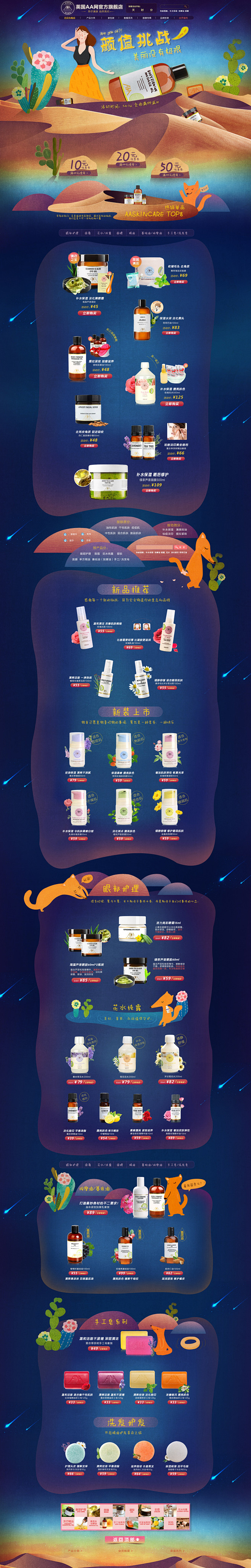 ziyue曾采集到学习