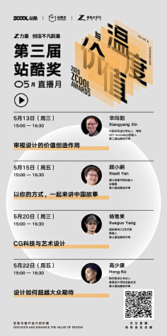 筱雪丿29采集到板式