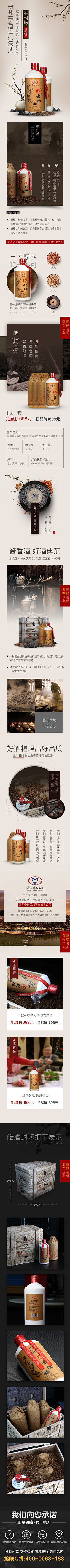 安无恙采集到冲泡*饮品