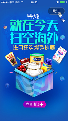zoezt采集到ui_cover