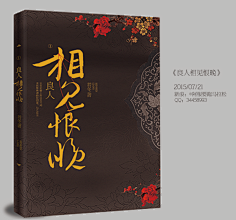夙年呀采集到立体赏析
