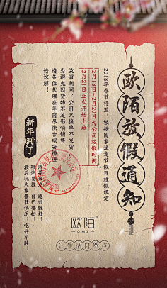枼Z~采集到国风 复古